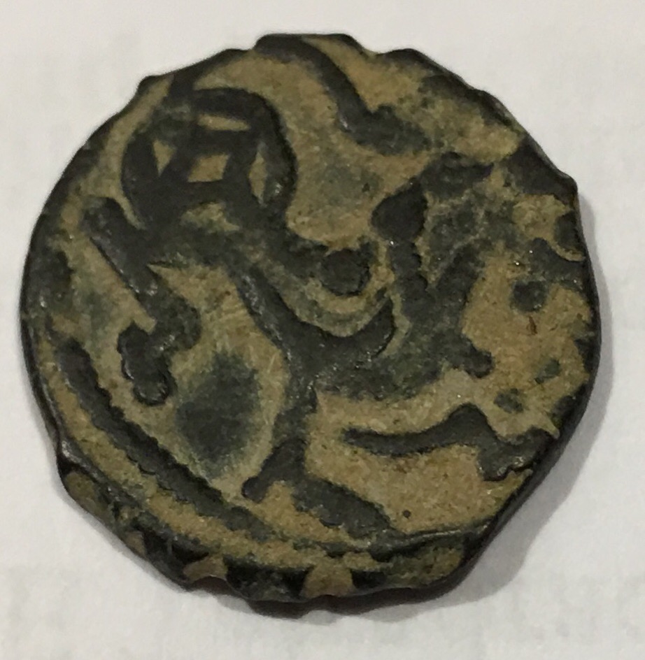 Other side of ancient coin 3