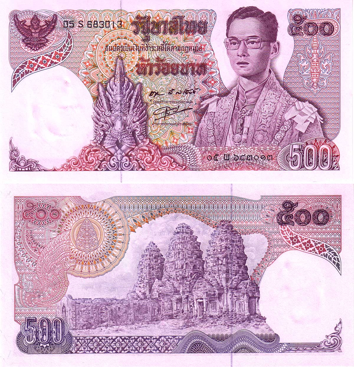 банкноты тайваня