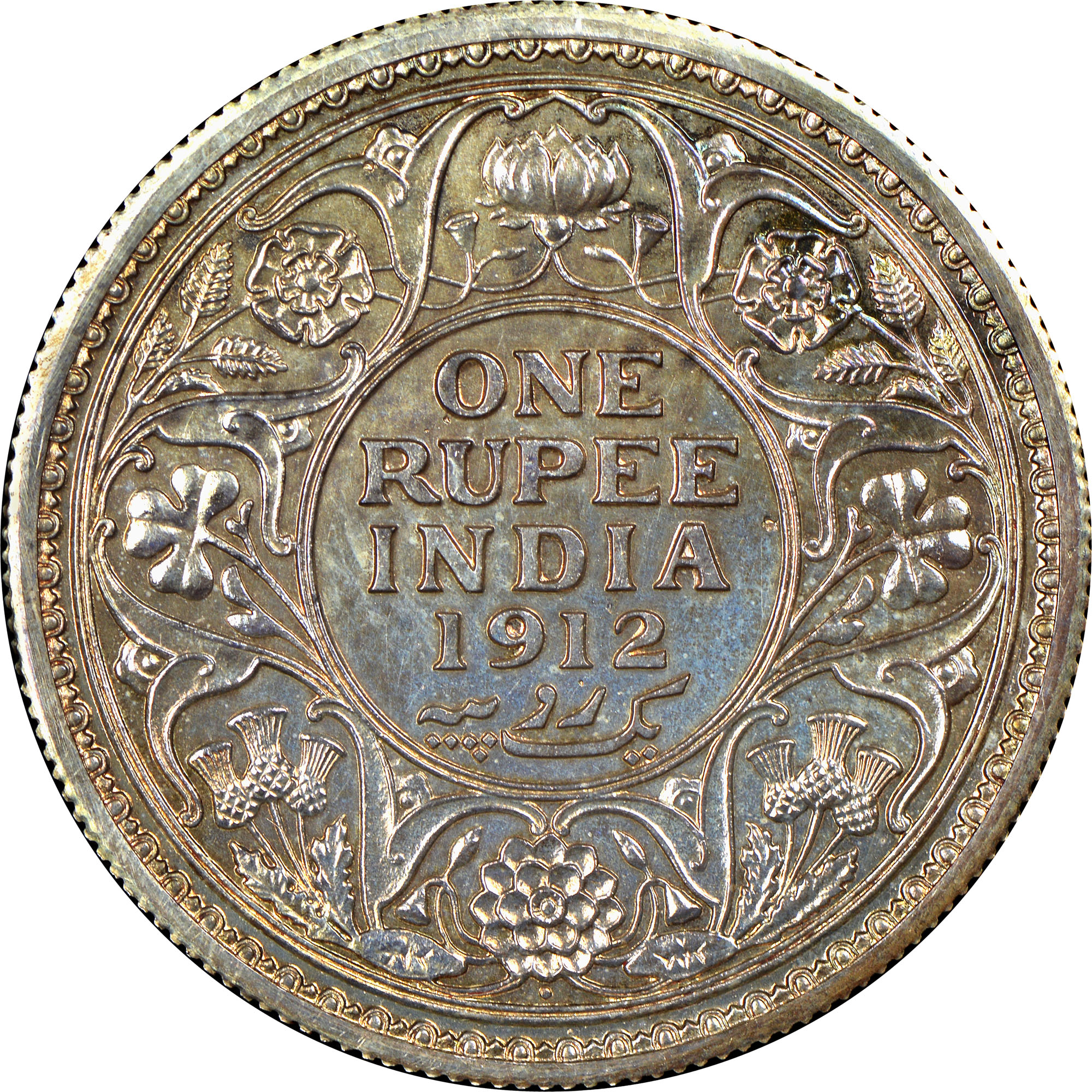 Стоимость лотов. Монета Британника. Indian Coin. Индия монеты провинция шатраб. Надчеканки на британских рупиях.